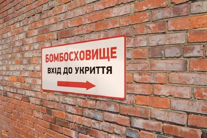 Дніпровська РДА скасувала закупівлю барабанів в укриття