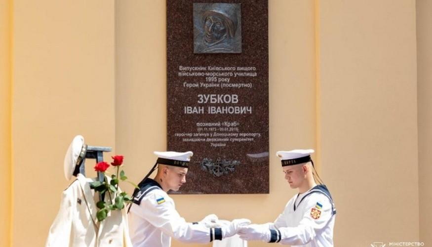 У Києві відкрили меморіальні дошки “кіборгу” Івану Зубкову та захисникам-добровольцям
