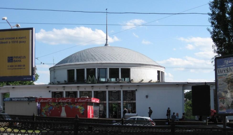 Біля метро “Університет” не буде наземного пішохідного переходу: подробиці