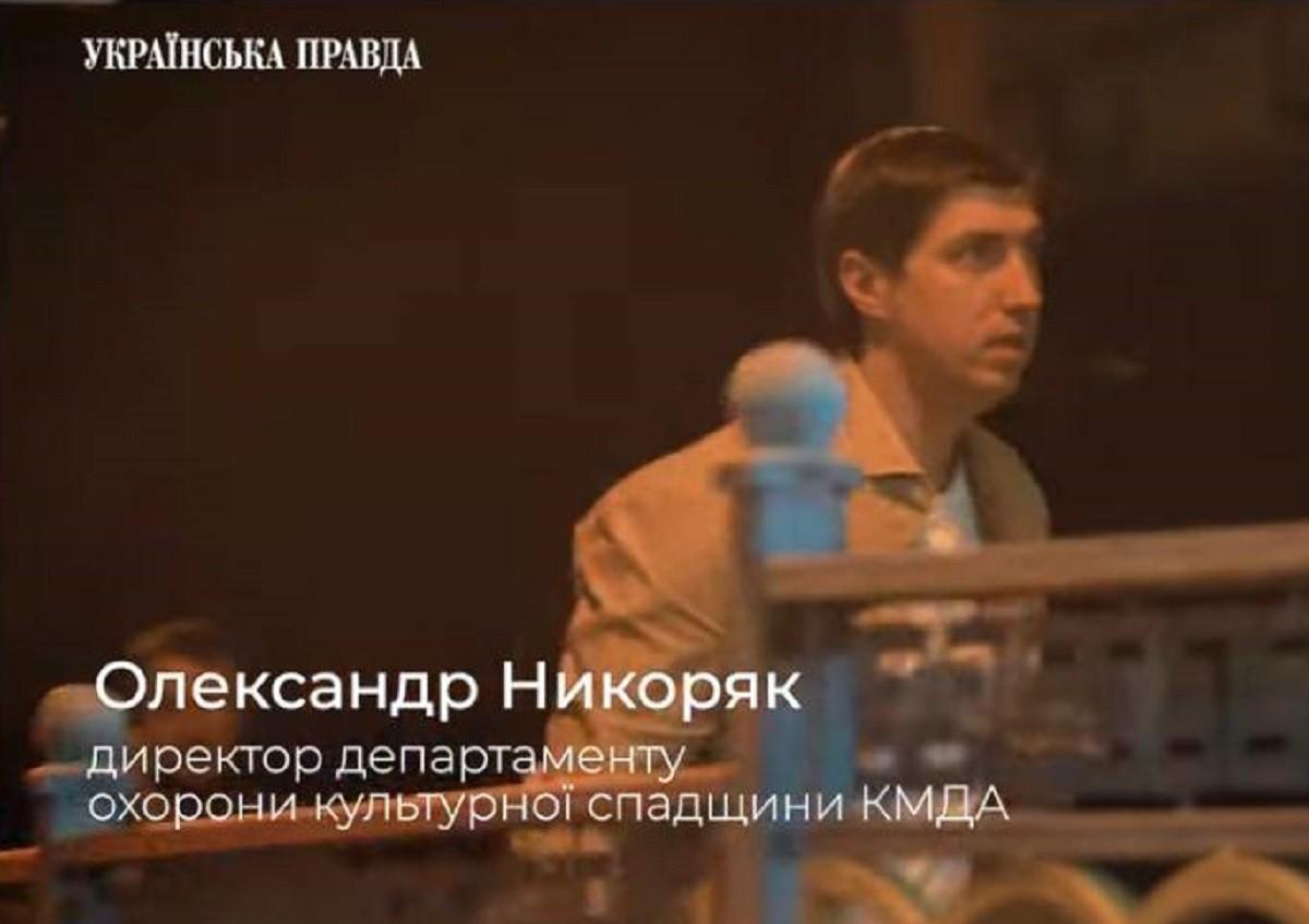 Керівник департаменту КМДА розважився під час комендантської години – Кличко наказав звільнятися