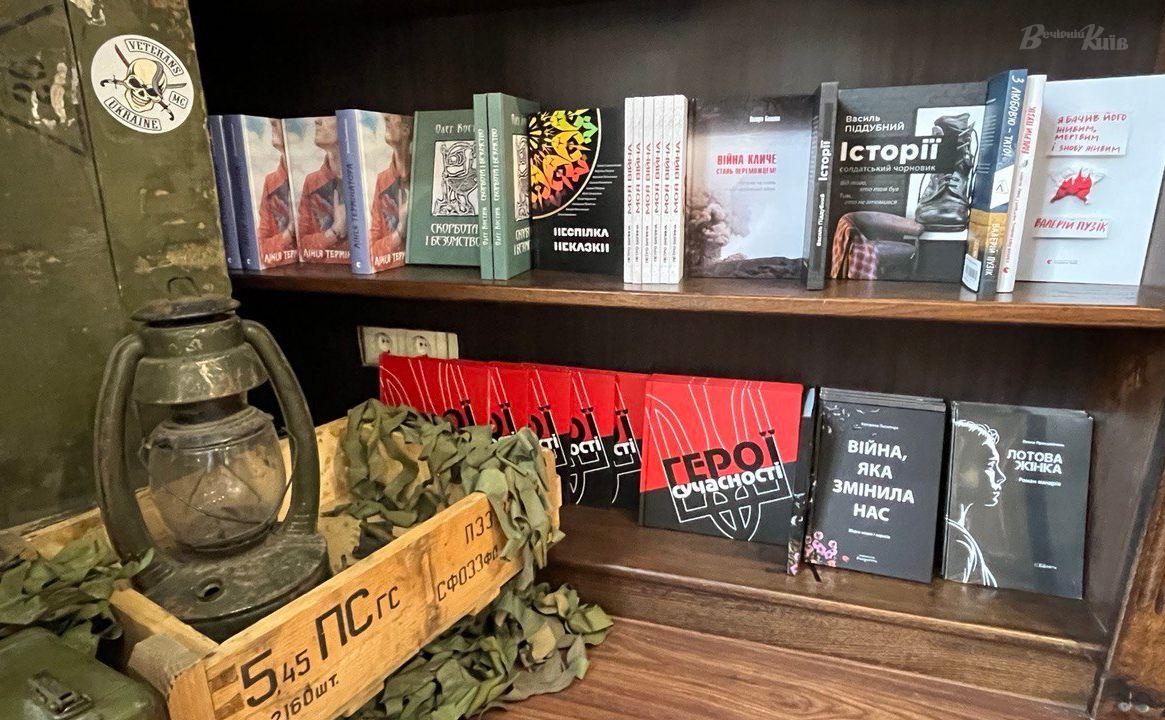 У столичній книгарні відкриють секцію видань про російсько-українську війну