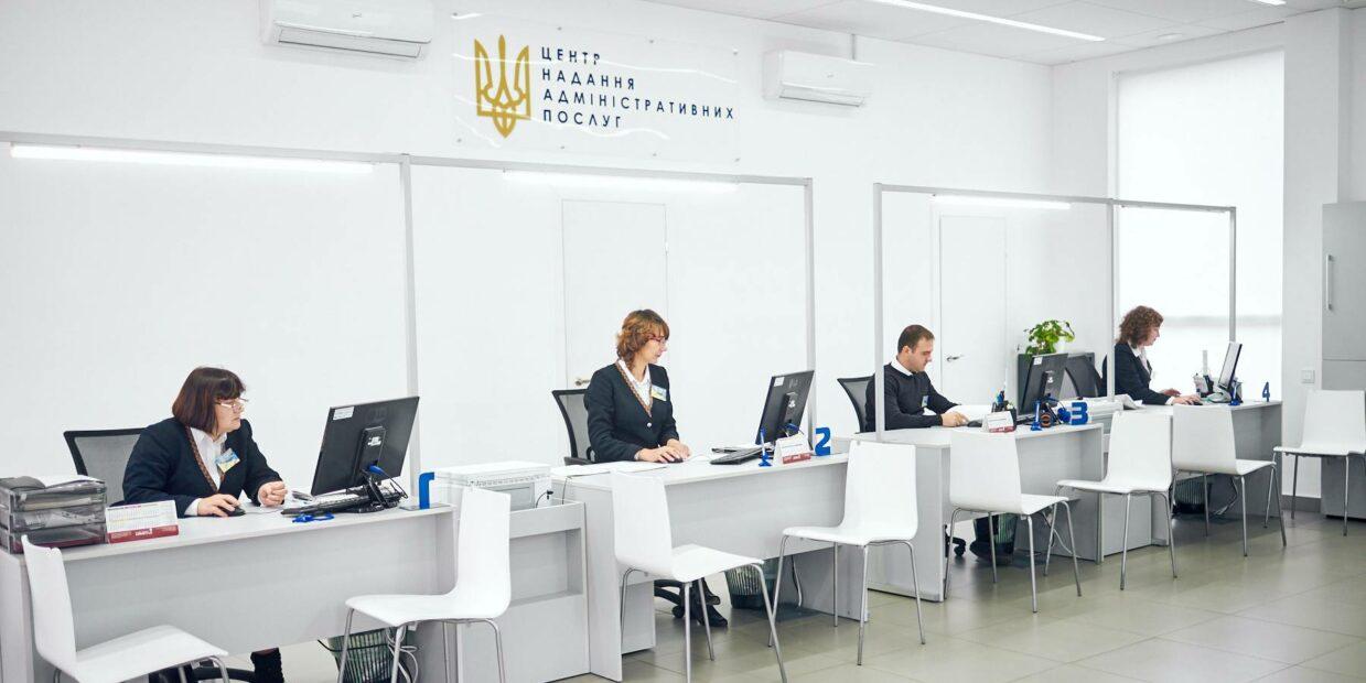 Уряд розширив перелік доступних послуг у ЦНАПах