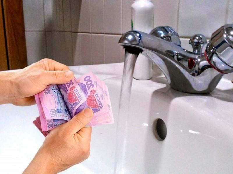 Тарифи на воду в Україні не будуть підвищувати