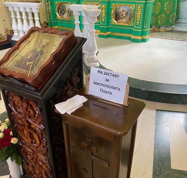 УПЦ МП збирає у вірян пожертви на заставу Паші “Мерседесу”