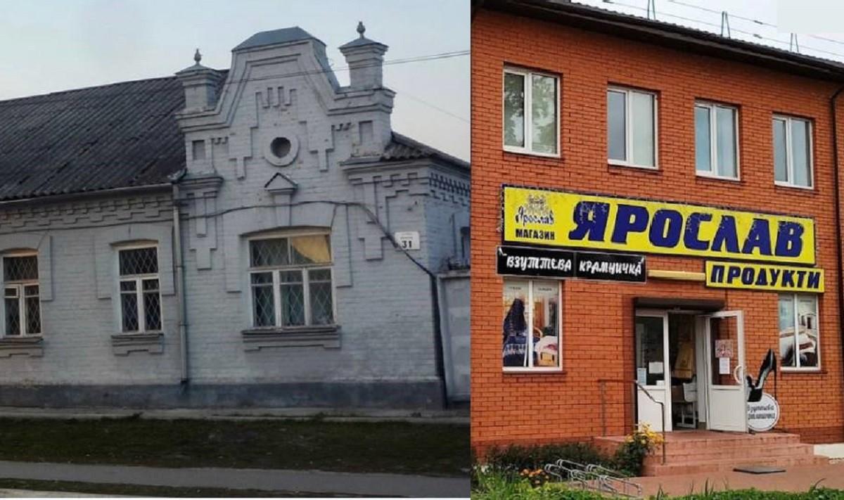 В Димері історичну садибу перетворили на дешеву крамницю