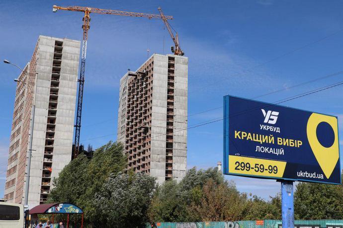 Гроші від продажу майна ТОВ “Укрбуд Девелопмент” отримають кредитори-родичі Микитася
