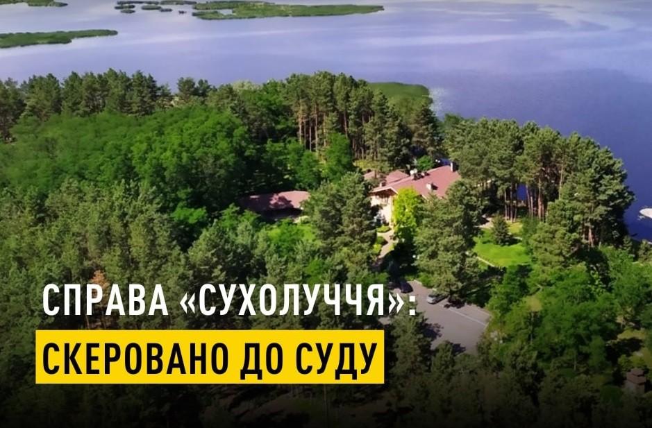 Заволодіння угіддями “Сухолуччя”: справа проти Януковича пішла до суду