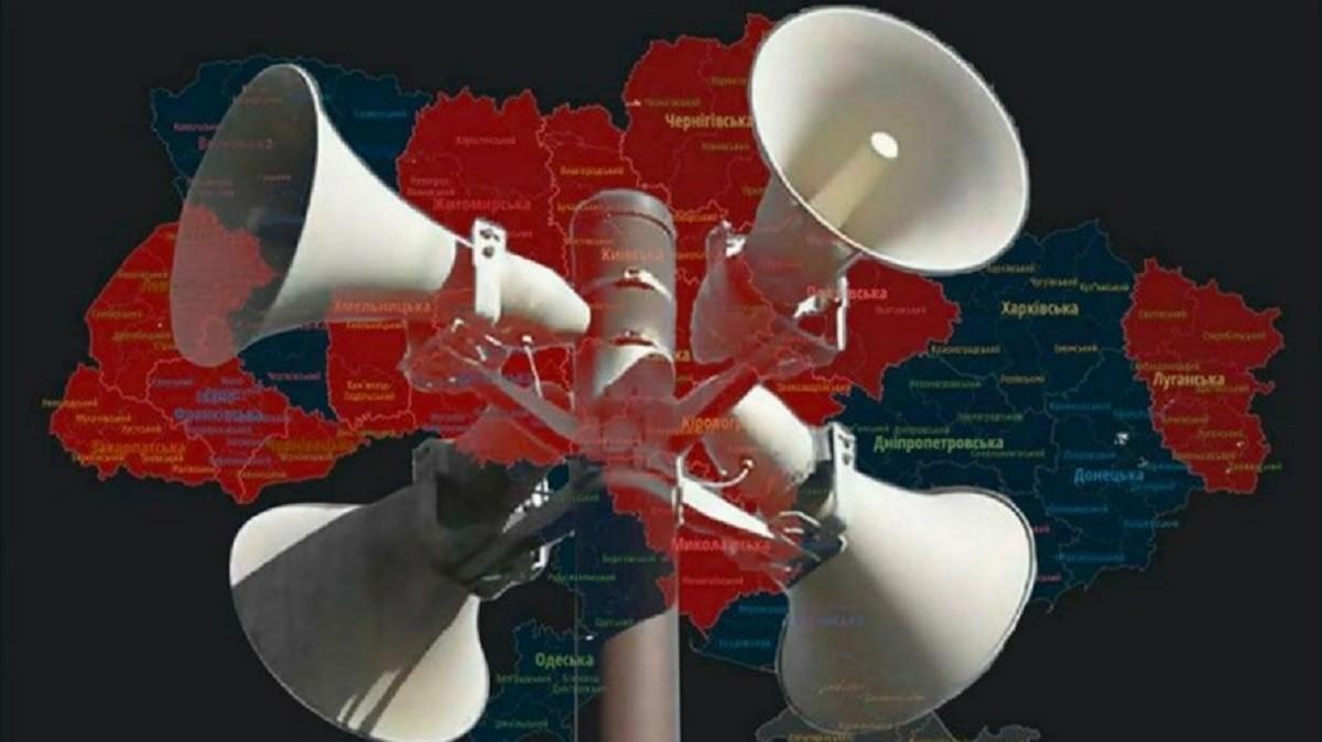 ЗСУ пояснили, чому сьогодні частіше можуть звучати сирени тривоги