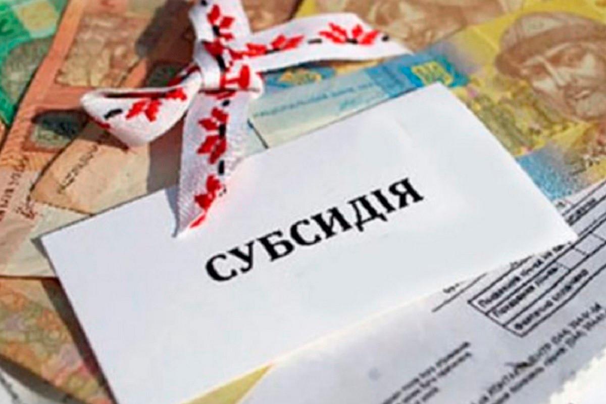 Зима близько: як отримати субсидію, якщо великі борги за комуналку