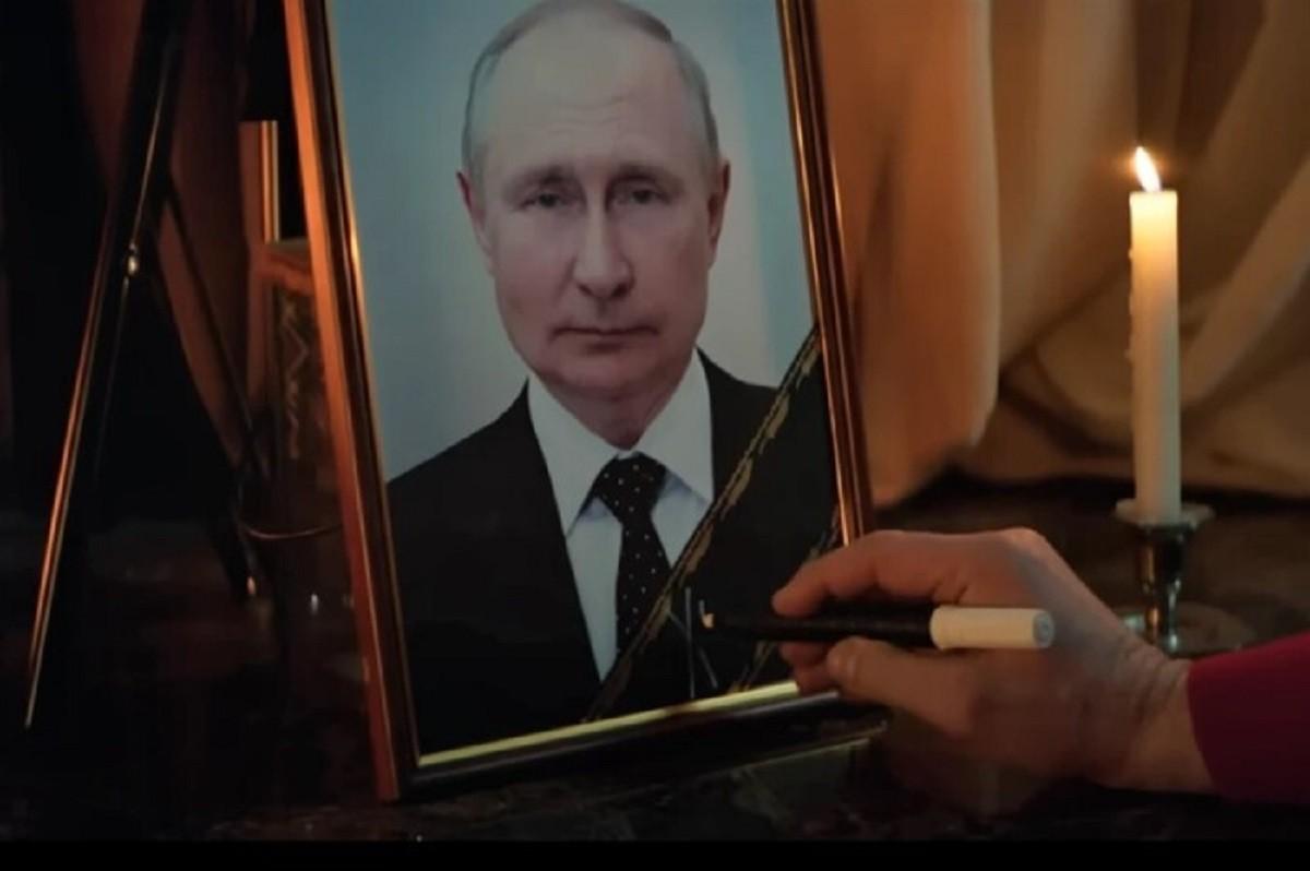 Смерть путіна – звідки така радісна новина?
