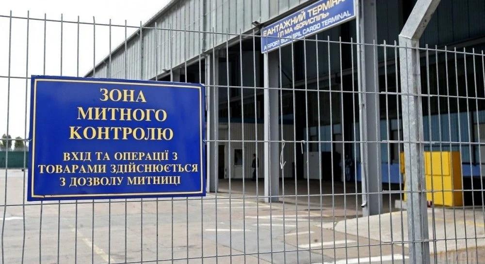 “Київський клондайк”: столичні митники завдали державі збитків на 2 мільйони