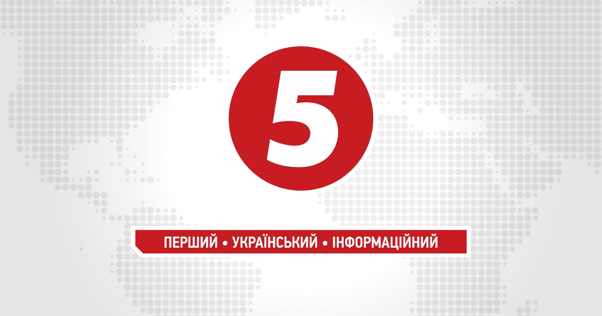 Нацрада перевірить 5-й канал через ефір з Фаріон