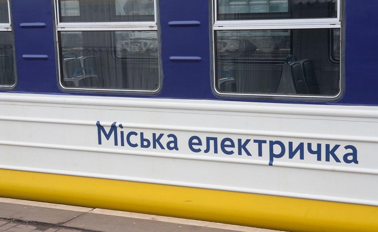 У четвер на станціях міської електрички кілька годин не працюватимуть валідатори