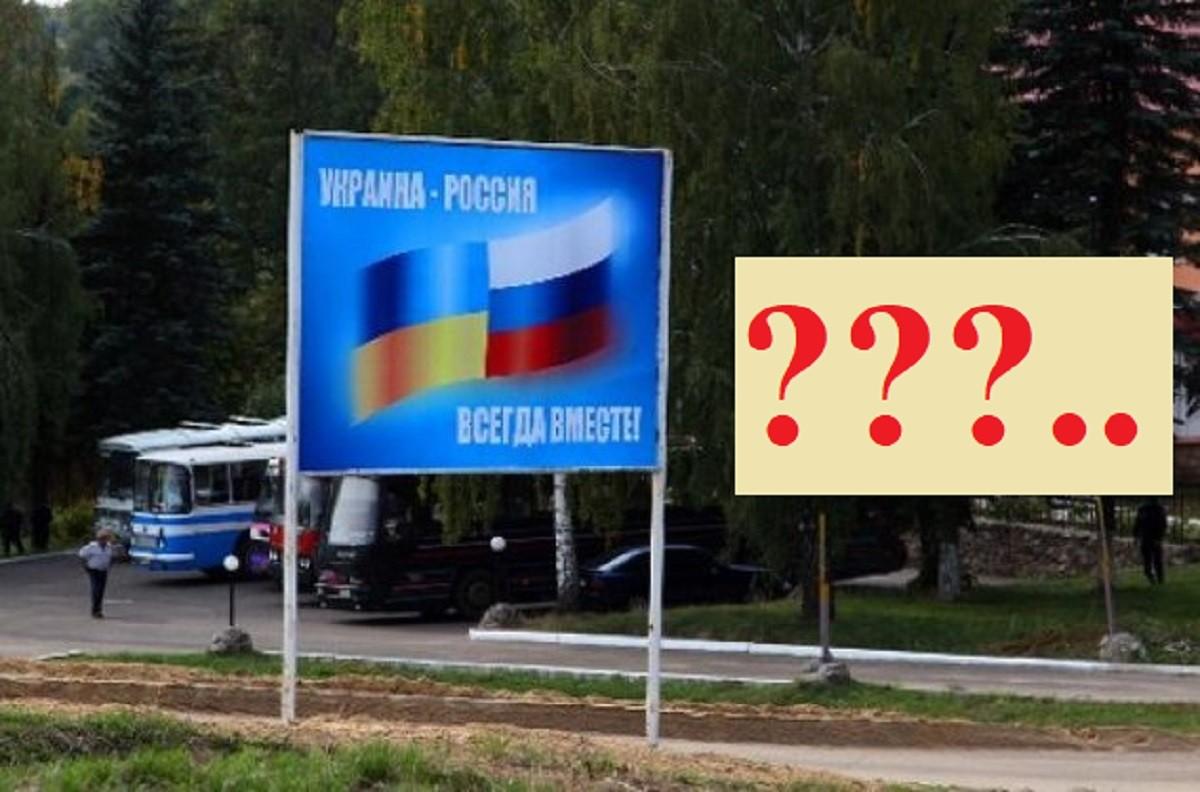Не для евакуації: з Києва до москви та окупованих територій і назад щодня курсують «туристи»