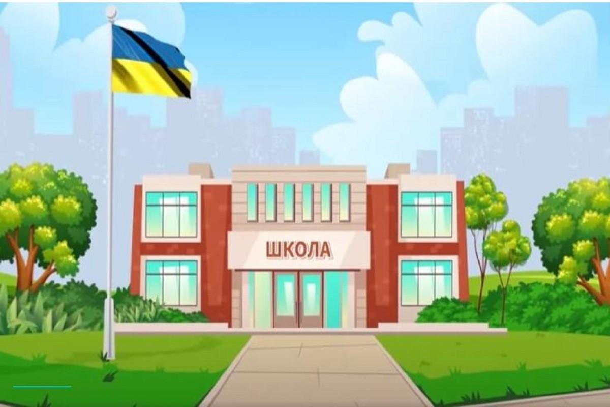 Обрані школи Київщини чекає архітектурна трансформація – інклюзивний простір, укриття з колоритом дому та двір з терасами