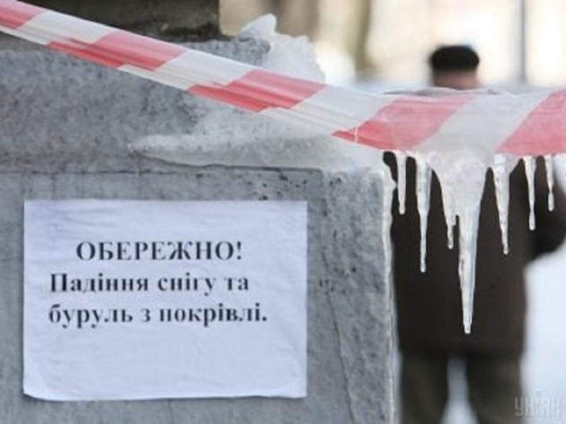 Киян попереджають про падіння бурульок і снігу з дахів