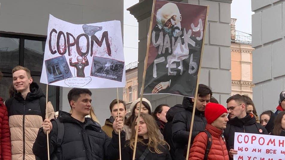 Ім’я Чайковського в назві музакадемії є пропагандою російської імперської політики – Інститут нацпам’яті