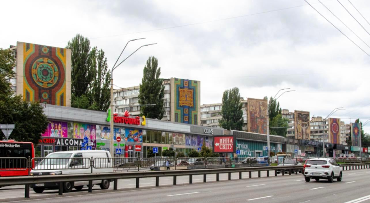 Київські мозаїки, панно, вітражі вивчають та вносять до переліку виявлених об’єктів і Держреєстру