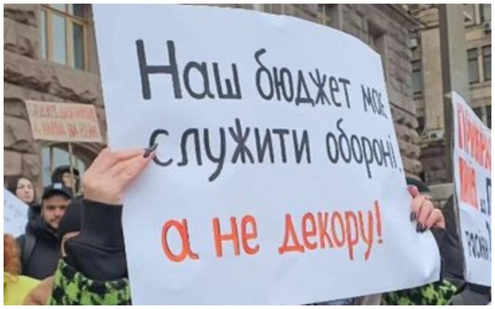 Петиція із закликом скоротити видатки на благоустрій та віддати 2,76 млрд грн на ЗСУ набрала ніобхідні голоси