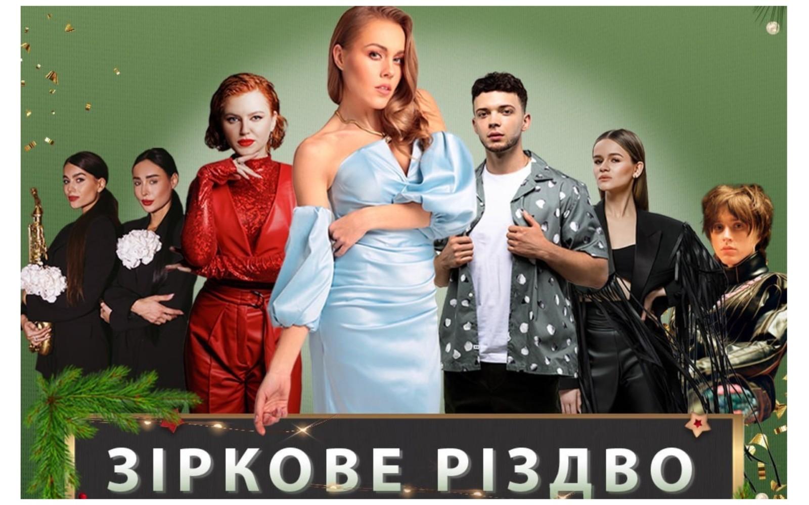 Для киян пройде Різдвяний концерт в ТРЦ Ocean Plaza: вхід безкоштовний