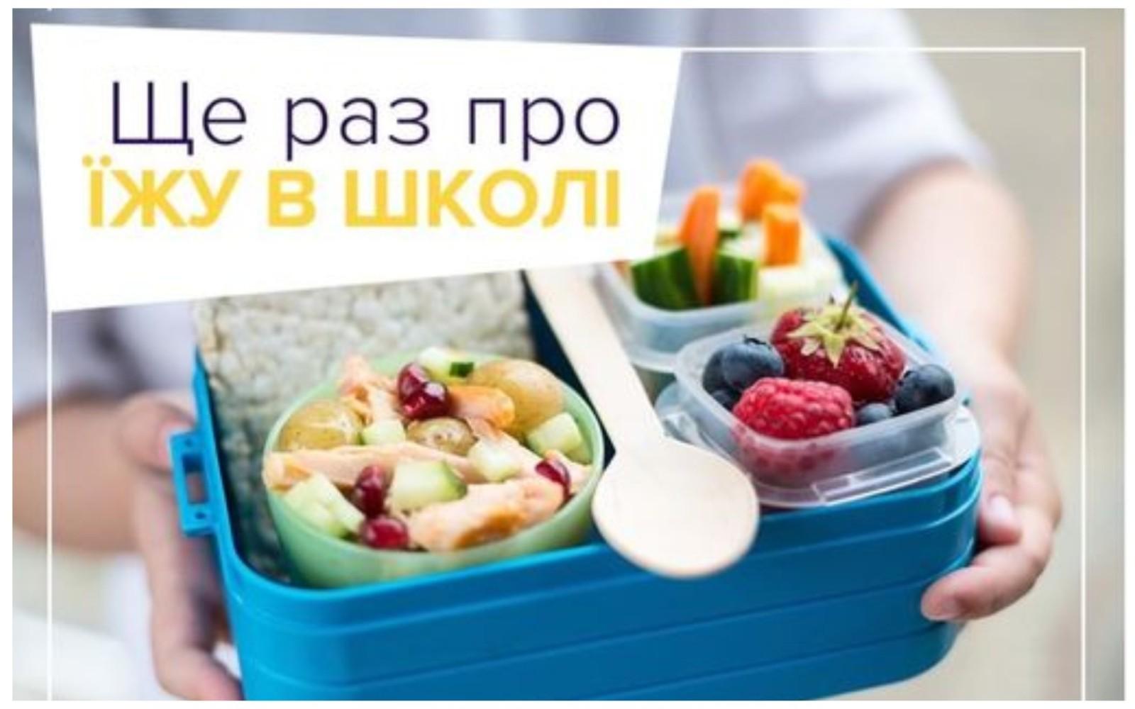 Харчування дитини: 5 прийомів їжі, обговорення меню, корисні солодощі і не тільки