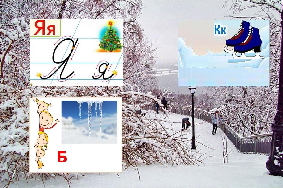 Замість “коньків”, “ігрушок на йолці” та “гололедиці” українські відповідники – зимова десуржифікація