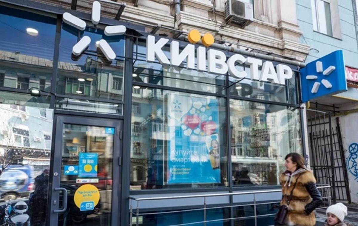 Обіцяли компенсації за відсутність зв’язку від Київстару і не дали – що не так з анонсованою опцією