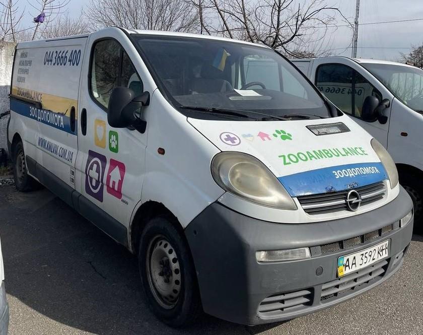 У райони Києва приїжджатиме “Зоодопомога” для відлову безпритульних тварин на стерилізацію та вакцинацію (ГРАФІК)