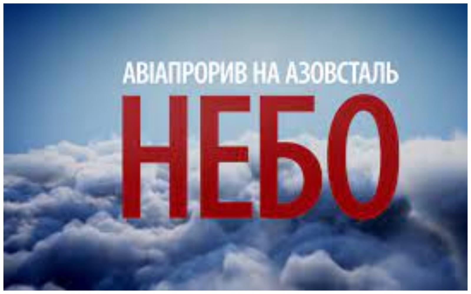 На Берлінському кінофестивалі презентували цикл документальних фільмів про українських розвідників