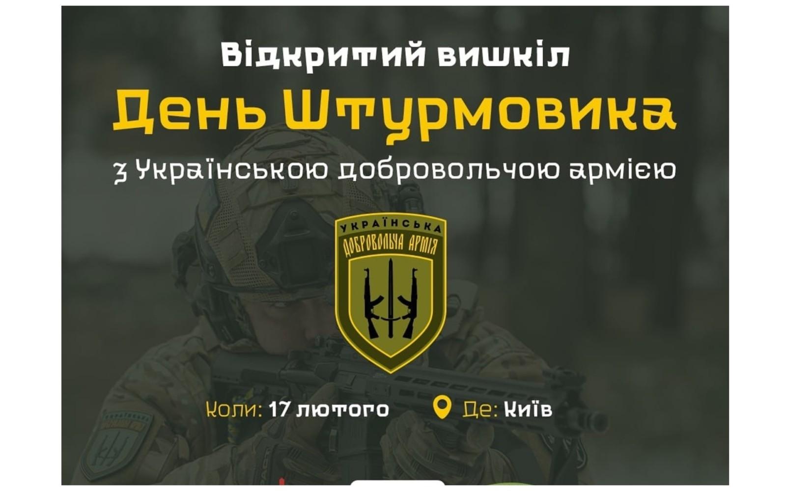 У столиці пройде вишкіл з військової підготовки та страйкболу з бійцями УДА: запрошують цивільних