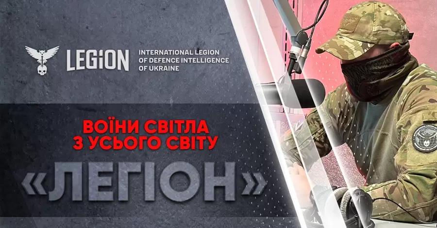 На радіо стартує проєкт “Легіон” журналіста Олександра Федченка про українських героїв