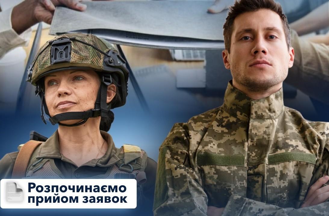 До 1,5 млн грн на власну справу: стартував прийом заявок на програму фінансування ветеранського бізнесу
