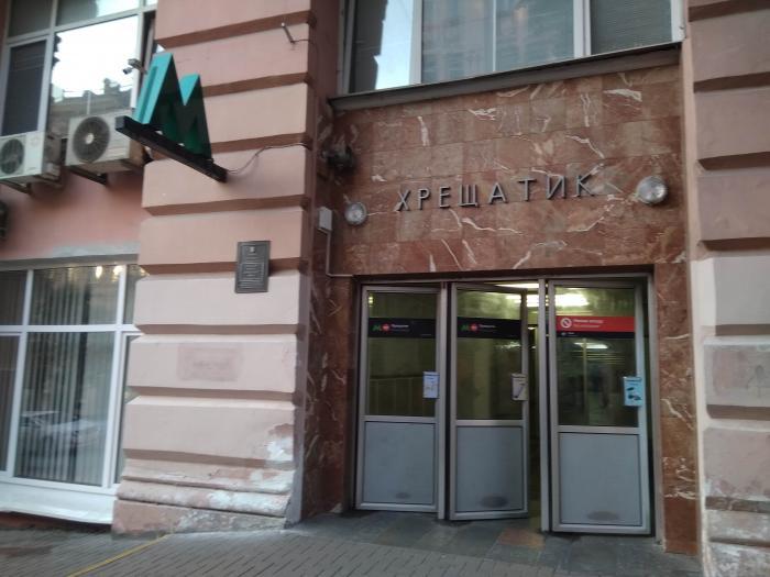 На станції метро “Хрещатик” відновлює роботу ще один вестибюль