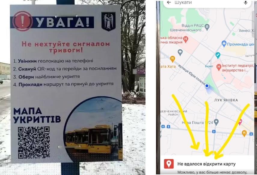 Не тратьте час даремно: QR-коди з мапою укриттів на зупинках транспорту у Києві не працюють понад пів року
