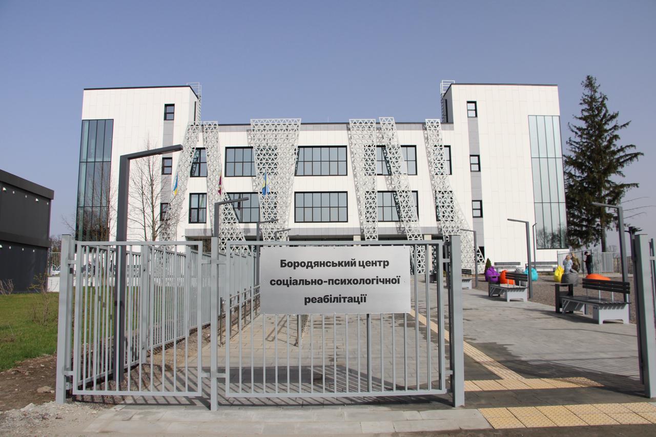 У Бородянці запрацював відновлений центр реабілітації, де будуть повертати до мирного життя Захисників і Захисниць