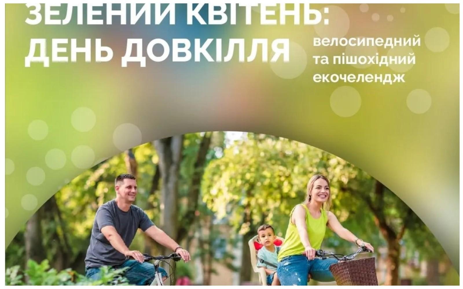 ЕКОквести та майстер-клас із розпису писанок проведуть у ТРЦ на Троєщині: дозвілля безкоштовне