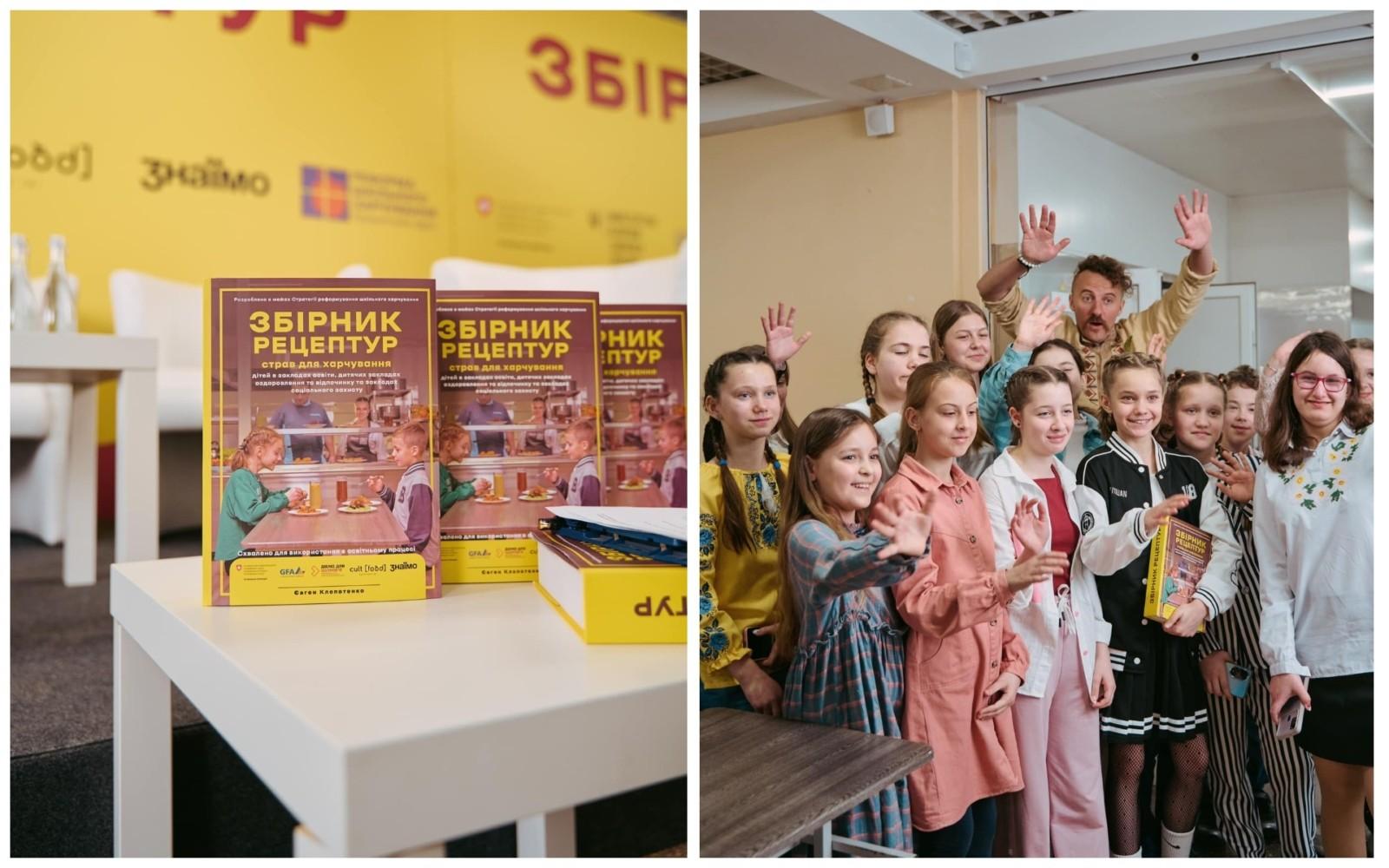 Клопотенко створив новий збірник шкільного харчування: 621 страва, завантаження у вільному доступі