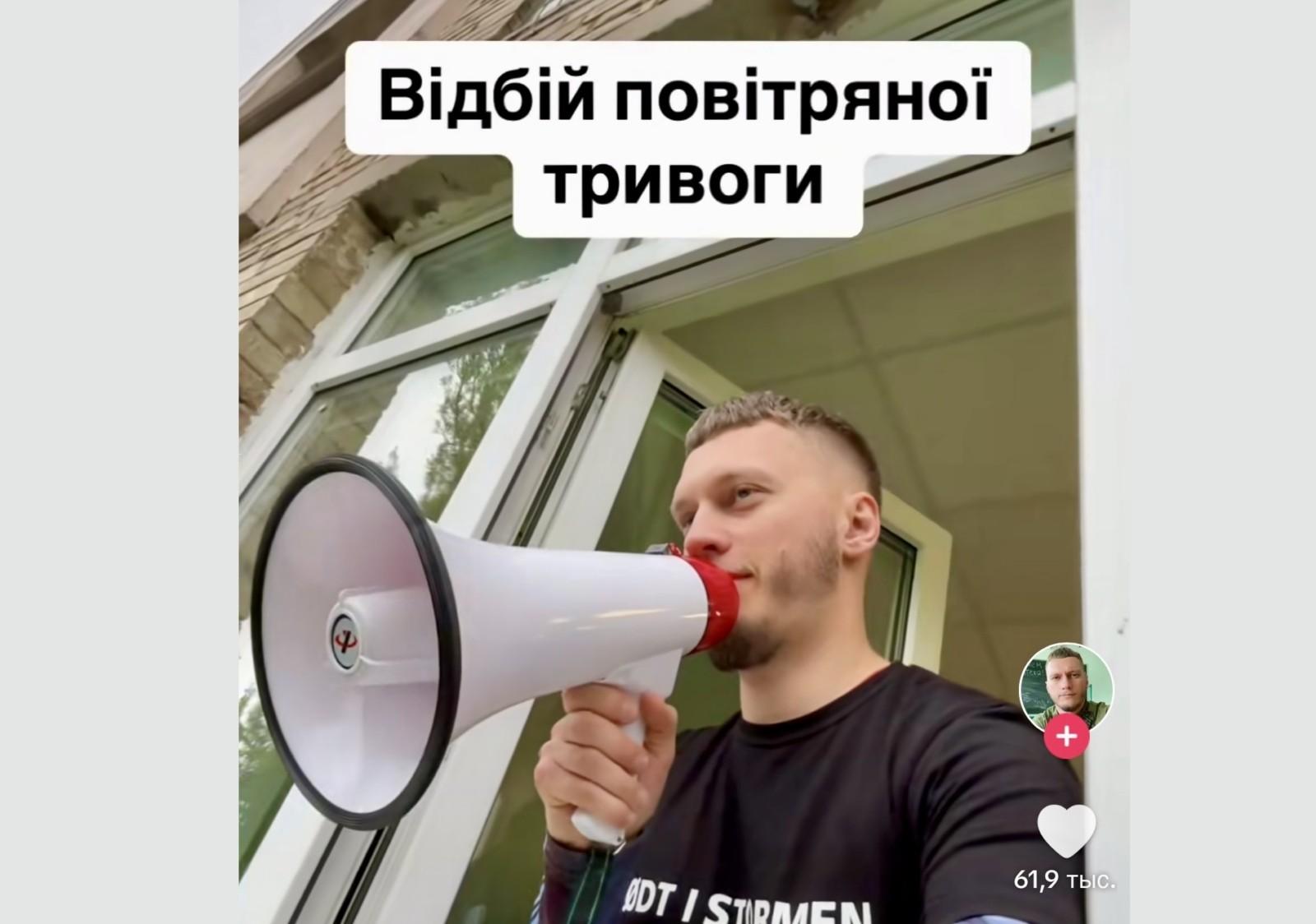 Вже другий учитель із Києва став зіркою TikTok: викладає ролики про фізику доступно та цікаво