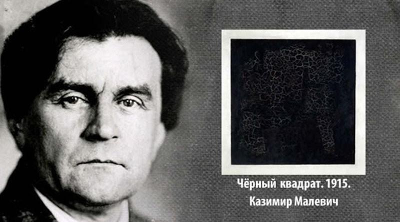 Славетний автор “Чорного квадрату” називав себе Карлом Марксом та “Казимиром Великим”