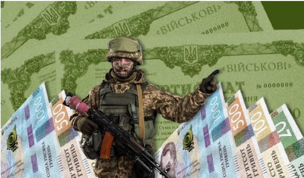 Військові облігації в “Дії” присвячують окупованим містам, які твердо чекають на звільнення від росіян