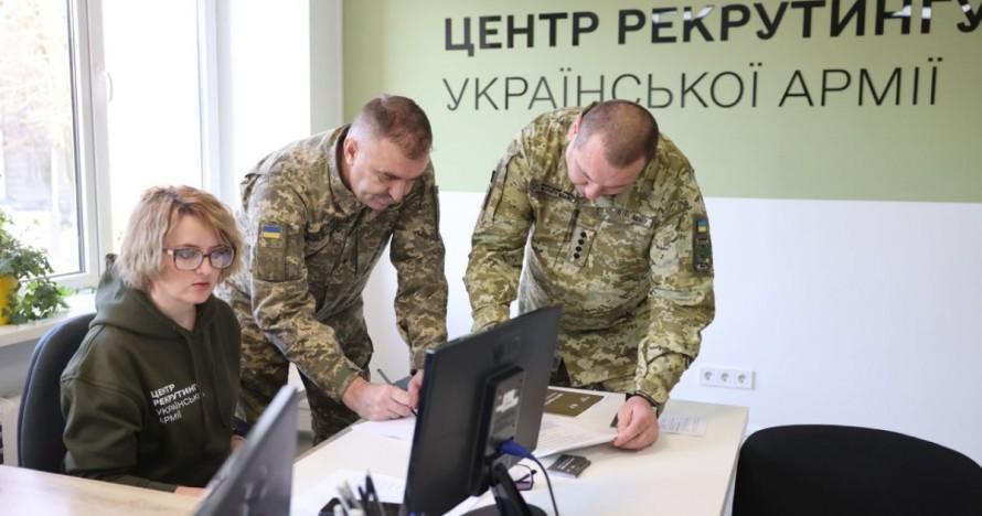 У Білій Церкві відкрився 23-й центр рекрутингу до лав ЗСУ