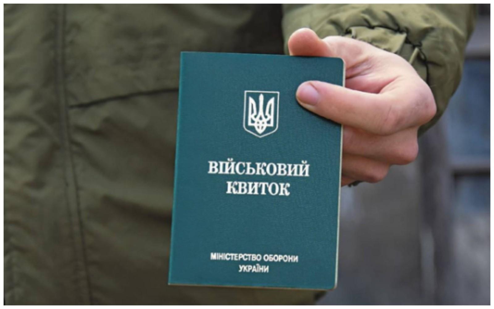 ТЦК не мають права забирати телефони у військовозобов’язаних, — Козак