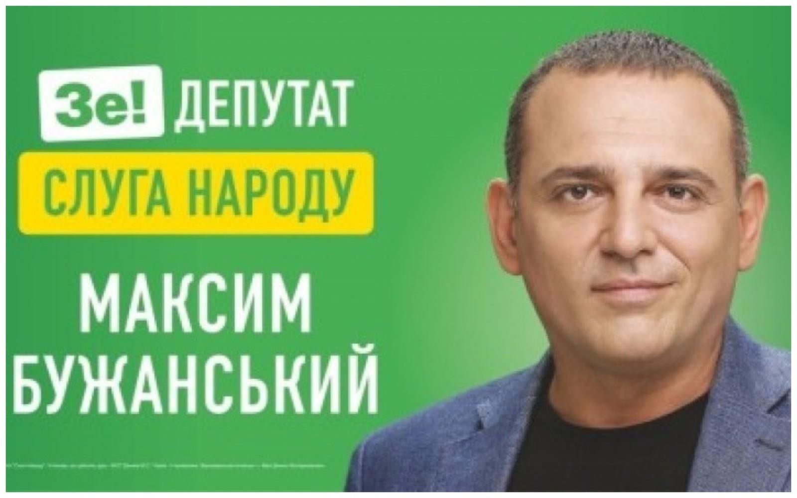 До КНУ Шевченка запросили проросійського “слугу” Бужанського прочитати лекцію майбутнім офіцерам