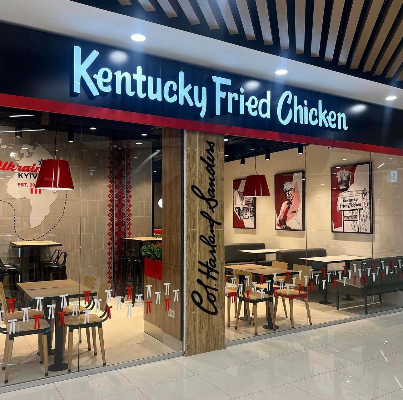 Компанія KFC відкрила новий ресторан на Київщині