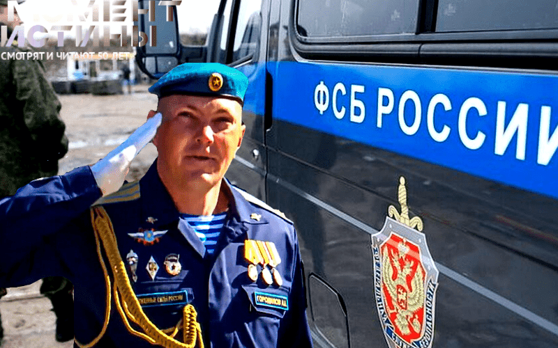 Російського полковника, який лютував під час окупації Бучі, затримали в Рязані за шахрайство