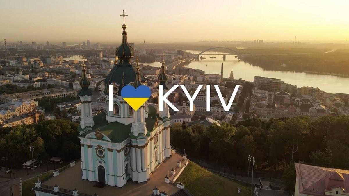 Місто натхнення і сили: актори театру Золоті ворота зізналися в любові Києву