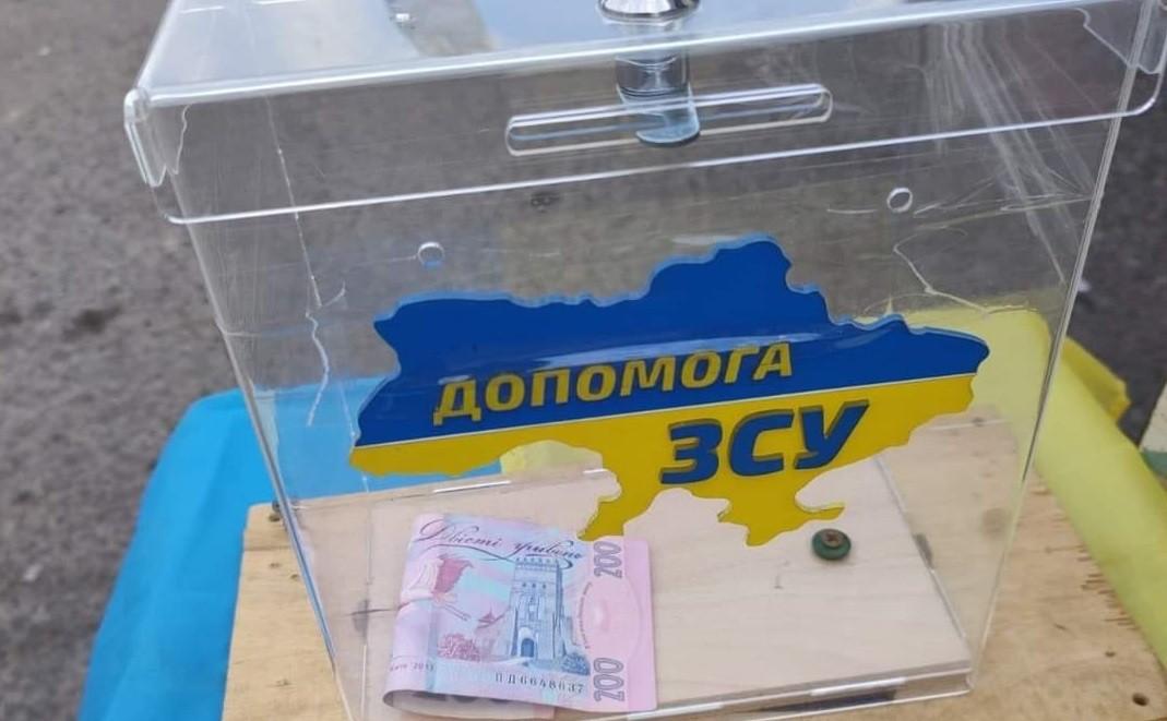 Замість квітів – донати. Школи Києва і області 2 вересня закликають підтримати ЗСУ