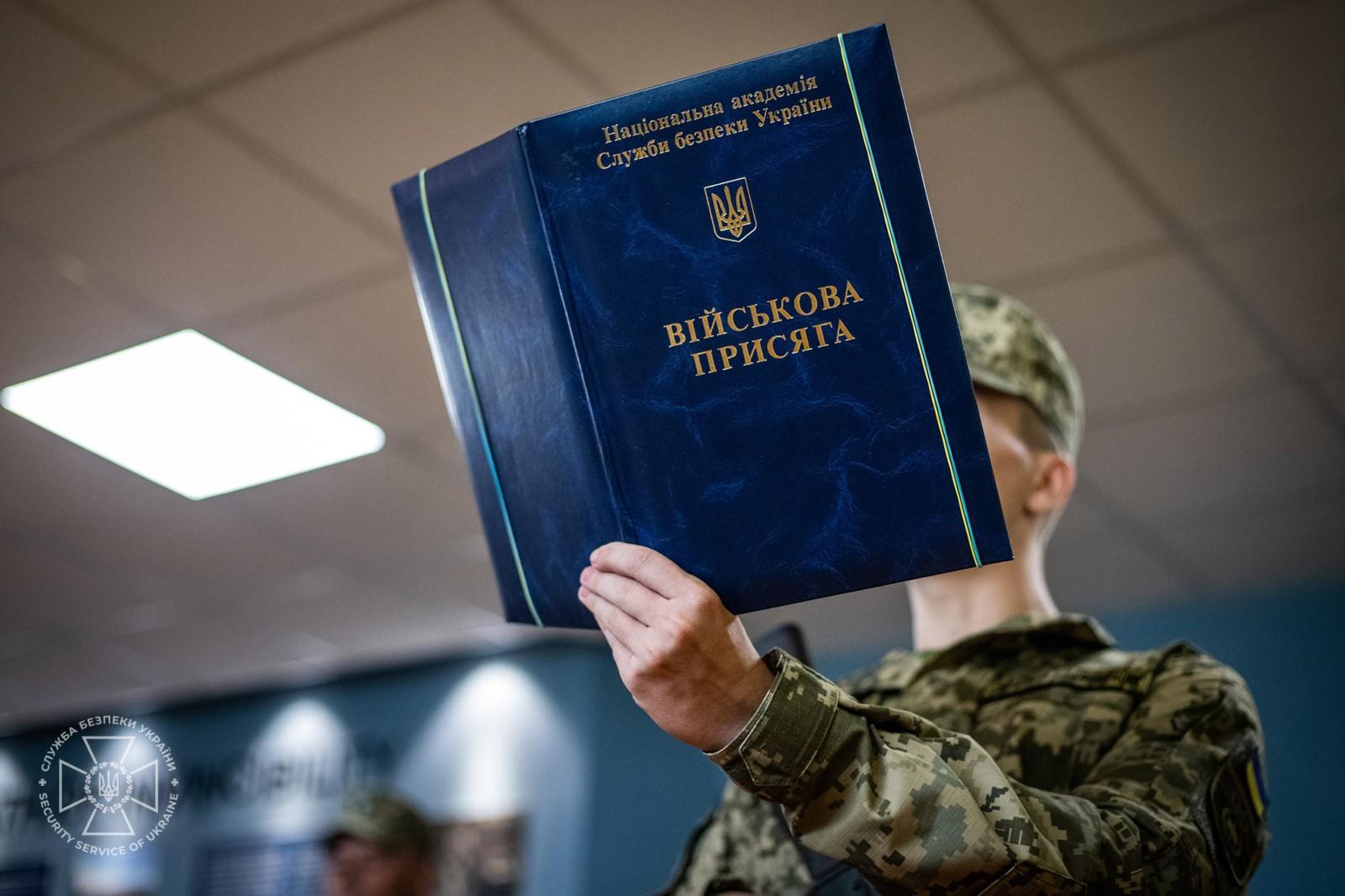 Випускний курс академії СБУ отримав ім’я снайпера, який працював біля Макарова