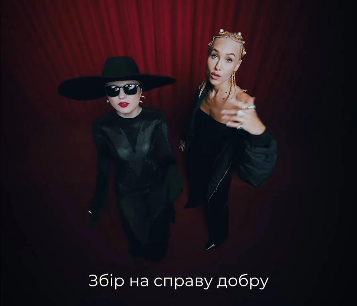 Збір на справу добру. Клавдія Петрівна і Даша Квіткова записали спільний трек