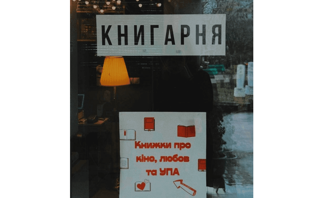 Кінокнигарня в кінотеатрі “Жовтень” доживає останні дні – що відомо